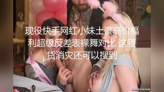 “那舒服？逼舒服”对话刺激淫荡，超强PUA大神【一路向北】私拍完结，约炮多位美女开房啪啪肛交一个比一个呻吟销魂 (8)