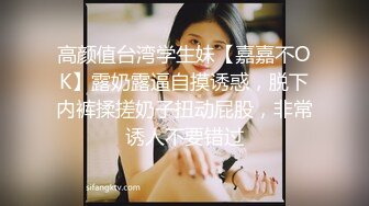 《反_差骚女私_拍㊙️泄密第二期》露脸清纯学生妹【允儿】自拍大量淫荡视频卖钱花~小区内、停车场脱光紫薇、啪啪各种骚操作 (7)