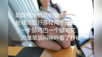 邻家小妹的淫荡计谋 骑乘位榨取浓精