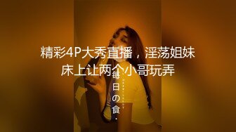 [MP4/ 815M] 泰国约妹气质长腿优质美女3P激情大战，性感黑丝透视装大白奶子，两根JB换着深喉交