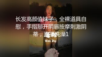 推荐高颜值二次元嫩妹【九言】金主定制版，居家自慰，假鸡巴插穴，真实自拍无滤镜 (1)