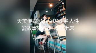 【麻辣王子】良家00后小女友第三炮，吹完头发慵懒躺在床上刷抖音，身强力壮的男友还要干，爽翻了