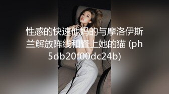 STP31525 【极品性爱制服诱惑】推特大神TL 00后洛丽塔女友最新千元露脸定制②无套爆操纯正萝莉型居家女友