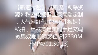 【新片速遞】&nbsp;&nbsp;后入骑操九头身极品身材模特黑丝御姐女神 直接把她干到高潮，你操不到的女神在金主面前就是一条淫贱的母狗[186M/MP4/09:16]