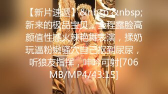 [MP4/ 1.22G] 漂亮巨乳女友 貌似来月事了 被弯吊男友深喉操嘴 各种姿势爆菊花 最后内射