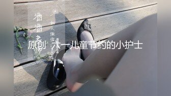 济南大屁股少妇