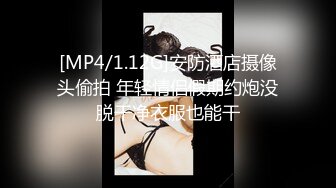 [MP4/879MB]麻豆傳媒 兔子先生監制 TZ132 別墅潛入女搜查官 月野靜