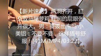 [MP4/845MB]4.22萤石云酒店偷拍 学生情侣开房，妹子活泼开朗主动求操，看出来感情很好