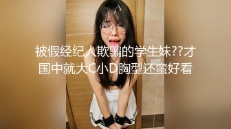 ★☆全网推荐☆★重磅推荐抖音网红转型【Eleven_xuan】小妹妹长得很漂亮清秀，不是那种油爆爆很风骚的，算是一股清流，浴室洗澡、露穴、脸穴2 (2)