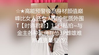 露脸调教学妹，这么大的鸡鸡小妹妹也能受得了