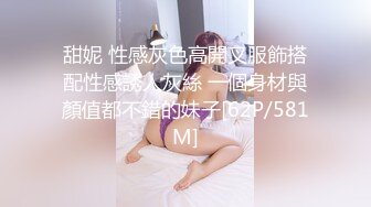 [MP4/ 234M]&nbsp; 特意穿了性感黑丝 这臭弟弟确只顾着玩冉冉学姐的小bb 这么美的黑丝脚你们会怎么玩呢？