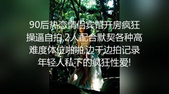 高冷御姐范女神，道具自慰，白丝透明纱，白虎大蝴蝶逼