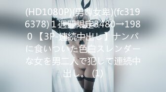 Stripchat站，网红女神【sm_Yingzi】隔紧身裤自摸流水，脱光光假屌抽插