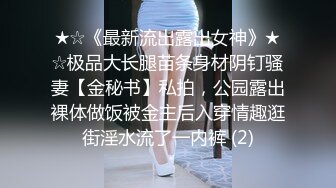 【绿帽狂淫荡妻】细腰肥臀淫妻『短裙无内』极品丰臀淫妻被单男后入猛烈撞击抽插 直顶花心 完结篇 高清1080P原版