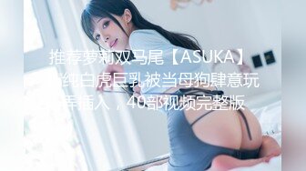 [MP4/ 135M]&nbsp;&nbsp; 00后小女友。男：被你叫的快射出来了&nbsp;&nbsp;女：太舒服了就会叫嘛