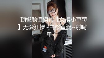 小哥潜入高新园写字楼女厕偷拍 翻车被妹子堵在门外喊我出来,听到她打电话报警了急忙强行冲出来