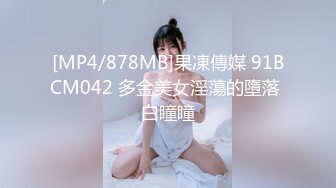 [MP4/ 1.89G] 约啪良家少妇酒店做爱 我勒个去 还以为是老师来了 丰满肉体白皙皮肤压上去狠狠蹂躏把玩