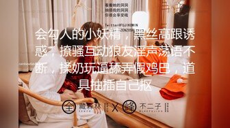 温柔端庄人妻御姐女神〖米菲兔〗 性感御姐女神穿JK白丝吹醒小哥，晨炮狂榨精中出内射！温柔性感的姐姐谁不爱