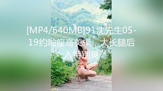 校花女神【奈美惠】极品女神~道具狂插~流白浆【13V】 (4)