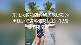 写字楼轮岗测温牛仔裤银高跟姿色美女,肥长的穴缝一直延伸到菊花