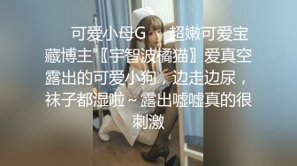 [原创] 网聊约炮出来七夕情人节就这样简单的过了，哈（下滑看完整版和联系方式）