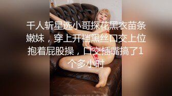 大胡子多毛性欲强新人红唇美妞，掰开塞逼一顿猛扣，水声哗哗手法娴熟