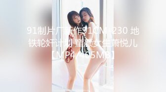 【新片速遞】&nbsp;&nbsp;大神灌醉黑丝美女同事偷偷操她的小嫩B❤️事后被她发现差点去做牢❤️还好虚惊一场[610M/MP4/27:40]