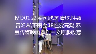 【此女只应天上有❤️人间谁配操一回】土豪尊享私人玩物『威斯特2022』极品身材黑丝美乳御姐3P怼操 高清720P原版 (3)