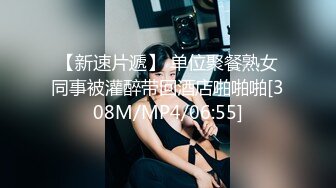 [MP4/734MB]2022-11-12【无情的屌丶】大圈网红外围美女，跪地吸吮大屌，撞击啪啪声娇喘不断