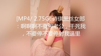 [MP4/259M]2/20最新 颜值不错丰满草莓熊直播大秀双人激情口交啪啪VIP1196