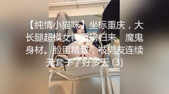 国内高端TS小清新的美女“欣欣”被男友玩弄细长鸡巴，骑乘男友身上迅速摇起来！！