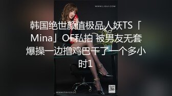 极品美女主播双胞胎姐妹带你飞 露脸互舔道具大秀