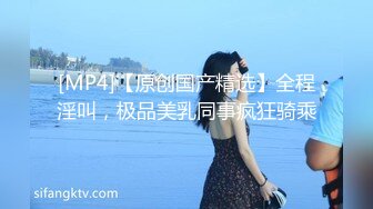 [MP4/ 790M]&nbsp;&nbsp; 御姐系新人网红美女自慰首秀，拨开丁字裤假屌猛插，圆润美臀翘起掰穴，特写骚逼洞，娇喘呻吟很是诱惑