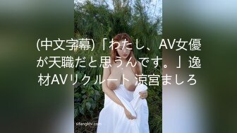 超市跟随偷窥跟闺蜜逛街的高颜值长腿美女 长外套下只穿黑骚丁不穿裙子 紧紧卡屁沟太骚了