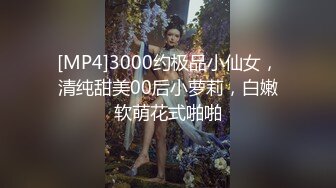 [MP4/ 1.54G] 纯欲系极品小女人让大哥在镜头前玩弄，吃奶舔逼道具抽插样子好迷人