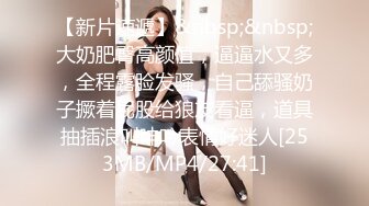 小蠻腰翹臀連續玩夜店駐場女DJ身材火辣