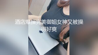 清纯反差小母狗✅Twitter萝莉『崽崽baby』各种露出反差行为，表面乖巧的萌妹子背地里是个小骚货！