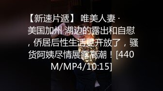 【超极品可爱少女】抖音网红反差母狗『奶咪Naimi』2023裸舞回归 赛博猫猫黑丝白兔