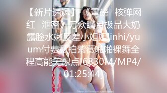 [MP4]巨乳狂野华裔美眉李彩斐剧情演绎小可爱妆扮