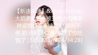 [MP4/3.8G]極品禦姐女神揉玩誘人美乳跳蛋塞穴自慰誘惑呻吟／舞神小恩雅白絲和服嫵媚神情淫語挑逗幻想打炮等 720p