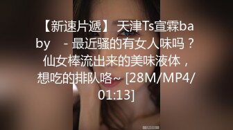 STP28800 吐痰推荐宅男女神网红极品嫩妹【萌白酱】高价无水作品双马尾清纯蓝裙子天然白虎馒头粉B自抠让你撸到肾虚