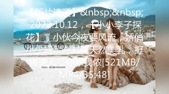 [MP4/457MB]2023-8-15【菳三角探花】挑了个嫩妹子带回房间，扛起双腿之间操，没搞几下就缴枪了