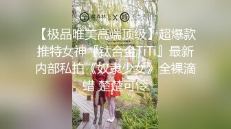 [MP4]爆艹极品身材白皙硕乳女友▌一只小嘤嘤 ▌色气口活粗大肉棒塞满樱桃小嘴，圆润蜜桃臀白虎承受一次次撞击