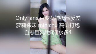 【新片速遞】 高档写字楼偷拍同一位女神两次不同的装扮来嘘嘘❤️可惜了已经是一个大黑B[1130M/MP4/16:11]