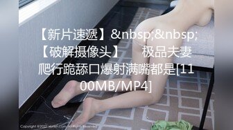 [MP4]STP24831 黄瓜双洞齐插白浆四溅，极度骚女激情大战，上位骑乘爆插菊花，开档黑丝高筒靴，2小时不间断各种操，搞完不够爽假屌黄瓜齐上 VIP2209