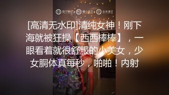 [MP4/ 580M] 偷拍嫁给中年大叔的漂亮妹子玩手机应付式草逼