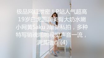 高档酒店近距离偷窥极品包臀裙美女的小黑鲍