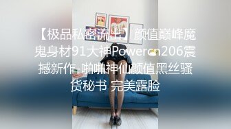 蜜桃臀黑丝美腿，学生制服摇摆诱惑，全身粉嫩假屌骑坐