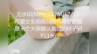 [MP4/ 2.76G] 真厉害 两个粉嫩嫩情趣护士装萌萌小姐姐和一个男的做爱嬉戏，好性福啊