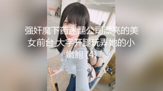 【新速片遞】&nbsp;&nbsp;新人下海美少女！一脸呆萌卡哇伊！吊带网袜白皙皮肤，白嫩美臀翘起，无毛嫩穴，好久没被插了[818MB/MP4/01:47:32]